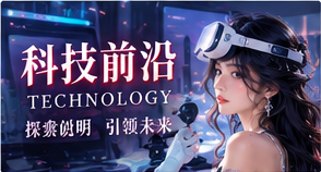数字创作与内容产业专题视觉